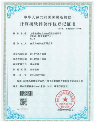 certificate3